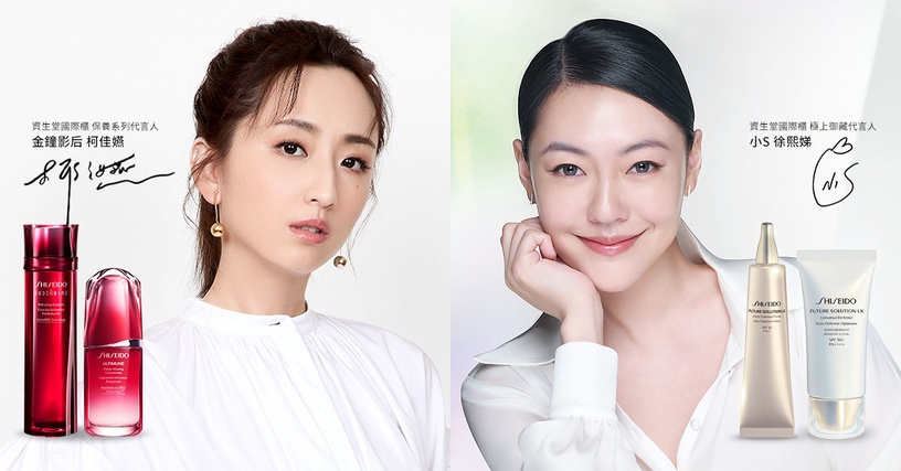 柯佳嬿&小S淨嫩亮奇肌!資生堂國際櫃全新「資生堂奇蹟露」、小紅瓶最強母親節購物攻略