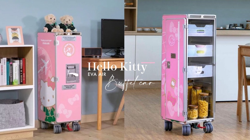 Hello Kitty粉快收！長榮航空ｘ三麗鷗推「Hello Kitty輕量化餐車」，限量80台即日開賣