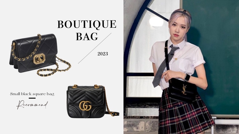 2023「小黑方」精品包推薦!Chanel、Celine豆腐包經典不敗,這幾款兩萬左右就可入手