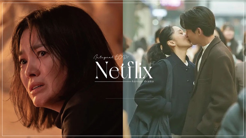 近期Netflix韓劇積分TOP7！《離婚律師申晟瀚》僅第7，《黑暗榮耀》第3，冠軍是真火