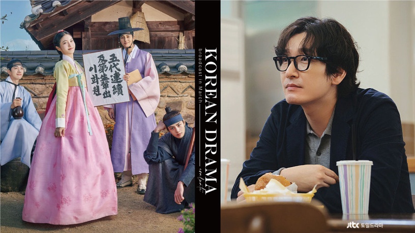 3月開播韓劇評價：《離婚律師》收視升，《潘朵拉》沒《上流戰爭》狗血、評價兩極！