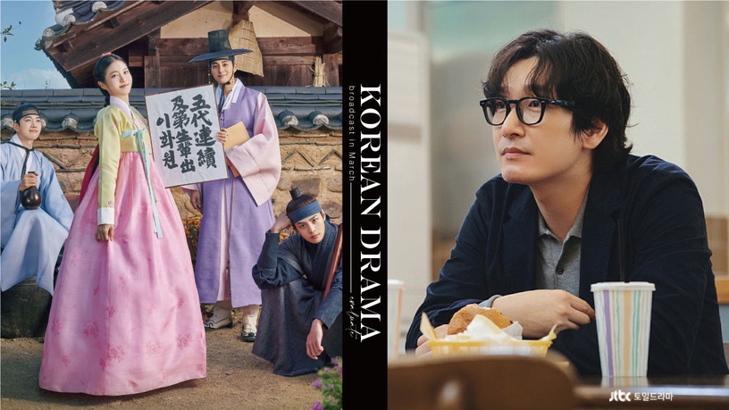 3月開播韓劇評價:《離婚律師》收視升,《潘朵拉》沒《上流戰爭》狗血、評價兩極!