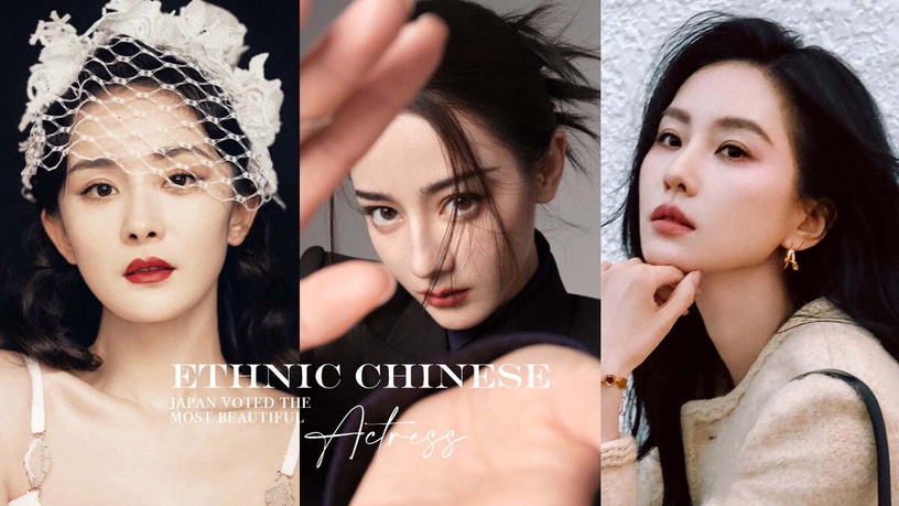 日網票選最美華人女星TOP10!劉詩詩第七、楊穎第四,楊冪輸給迪麗熱巴,台灣最美是她