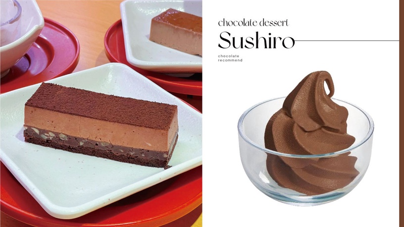 壽司郎6款「巧克力甜點」推薦！巧克力卡達拉娜、濃厚巧克力霜淇淋、巧克力奶酪必吃