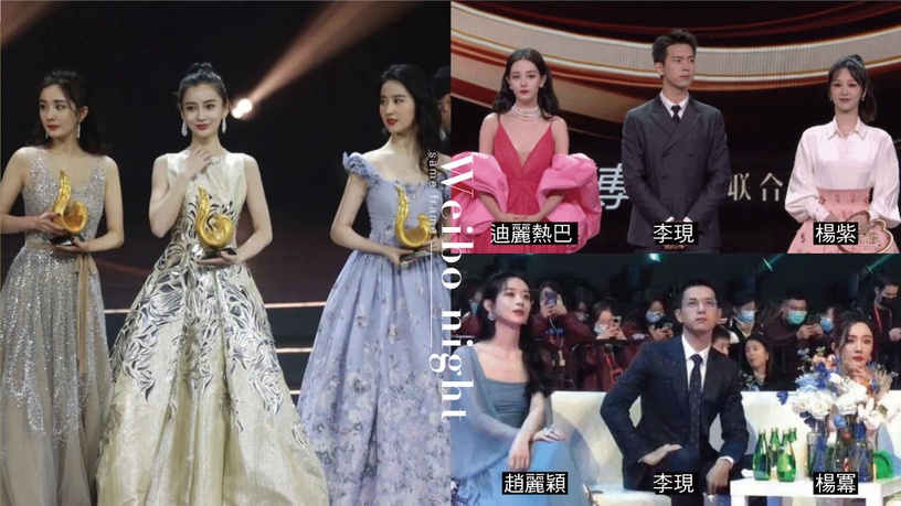 9組陸劇「頂級帥哥美女」同台!李現先夾在楊冪&趙麗穎中間,又夾在楊紫&迪麗熱巴中間