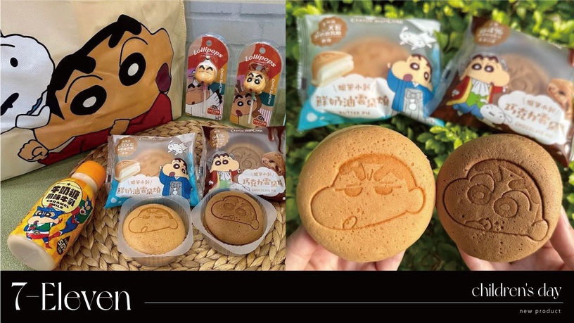 7-11「兒童節新品」:黑丸迪士尼仙草、蠟筆小新雲朵燒、史努比迴力車、KITTY提袋必買