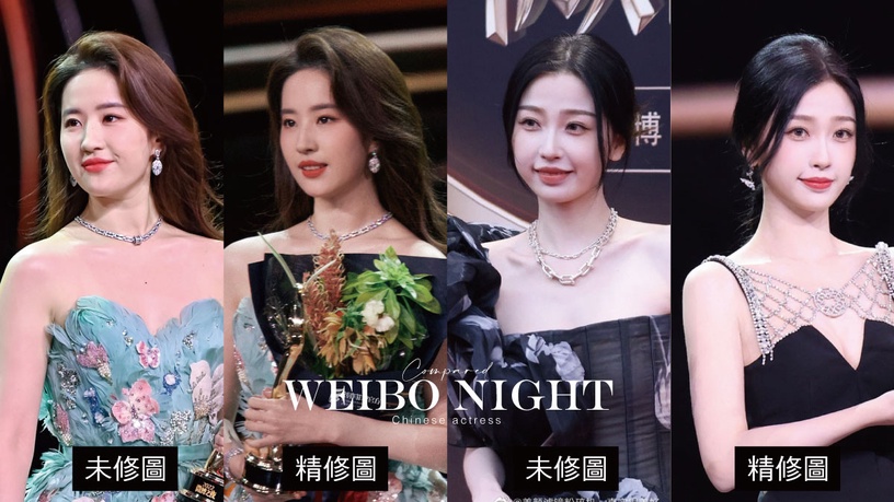 微博之夜18位陸劇明星精修vs.未修!熱巴&肖戰顏值驚人,劉亦菲被說胖,虞書欣又被吐槽