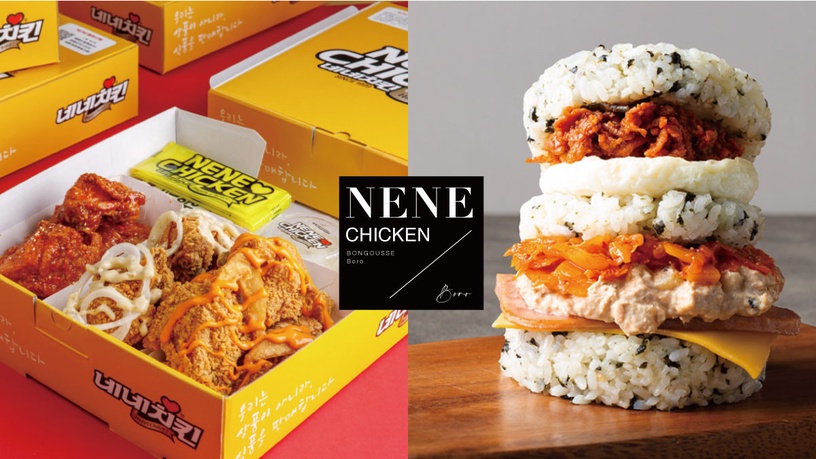 買一送一！NENE CHICKEN新品牌「BONGOUSSE韓米堡」登場，20款韓式口味，這間搶先開賣