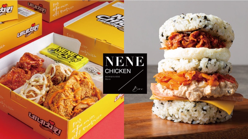 買一送一!NENE CHICKEN新品牌「BONGOUSSE韓米堡」登場,20款韓式口味,這間搶先開賣