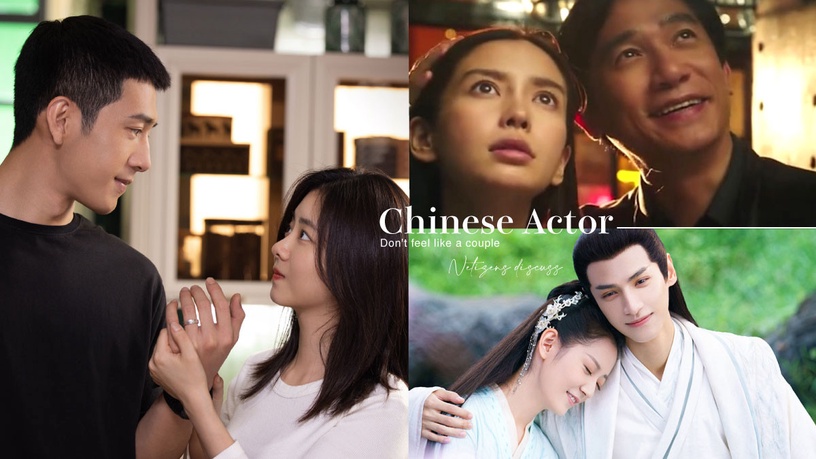 網評8位「搭誰都沒CP感」陸劇演員!楊穎和男星各演各的,井柏然、陳鈺琪搭誰都沒火花