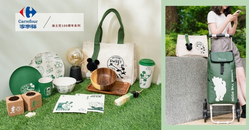 全網瘋集點!家樂福限時換購迪士尼100周年「綠色生活」小物,米奇造型氣氛燈夢幻必收