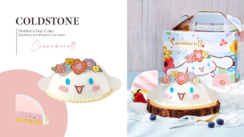 母親節蛋糕+1!COLDSTONE「大耳狗蛋糕」登場,5吋大耳狗神還原,草莓+藍莓冰淇淋必吃