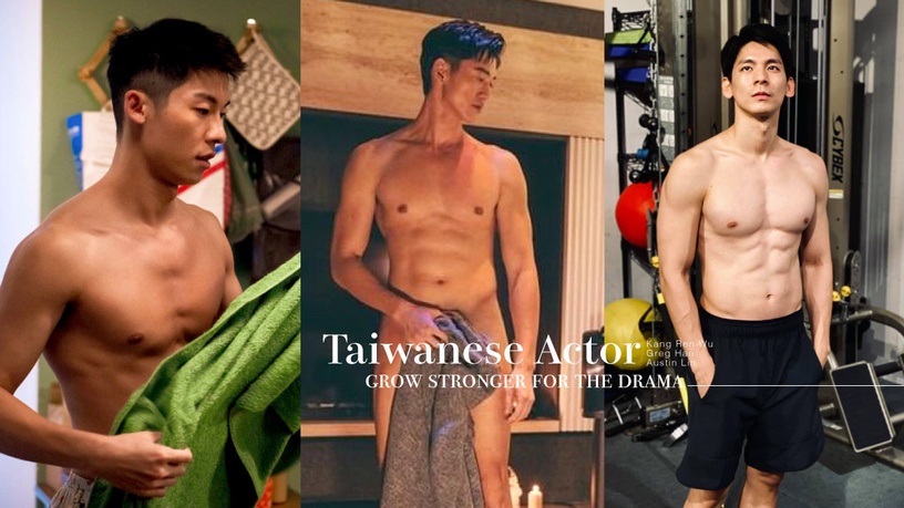 7位為戲練壯台劇演員!《鬼家人》許光漢&林柏宏養眼,吳慷仁敬業,陳庭妮壯到被當男生