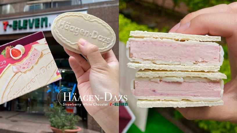 日本超夯「哈根達斯草莓戀人雪酥」7-11獨家開賣！加碼抽星宇航空日本雙人來回機票