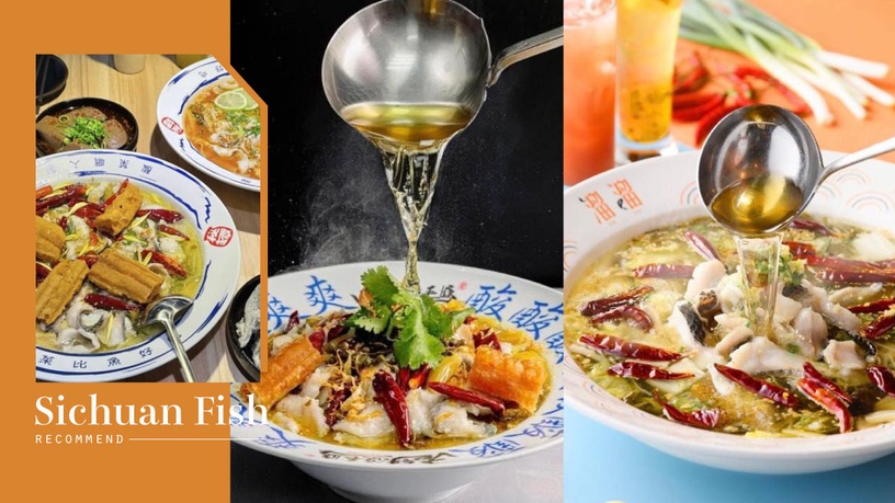 全台8間「酸菜魚」推薦!不只刁民酸菜魚,老铁沒毛病、官小漁、溜溜,這間超道地必吃