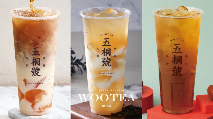 五桐號「2023必喝排名」TOP10!招牌五桐奶霜創記錄、荔枝冰茶凍飲第3,冠亞軍太熱銷