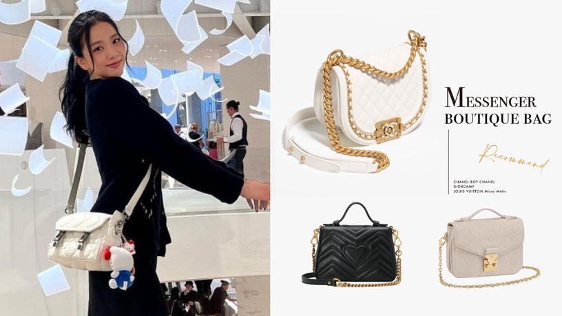 2023精品郵差包推薦!Jisoo同款DIOR CAMP手袋百搭超生火,LV、CHANEL時髦美翻
