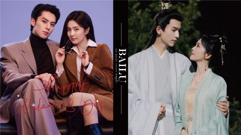 白鹿合作男星CP感!不只《長月燼明》和羅雲熙配,和肖戰王鶴棣也很搭,和張凌赫甜死啦