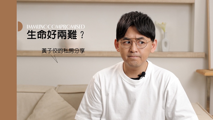 【生命兩難特別企劃】黃子佼為了家庭放棄奧斯卡主持?!推掉百萬通告選這個?