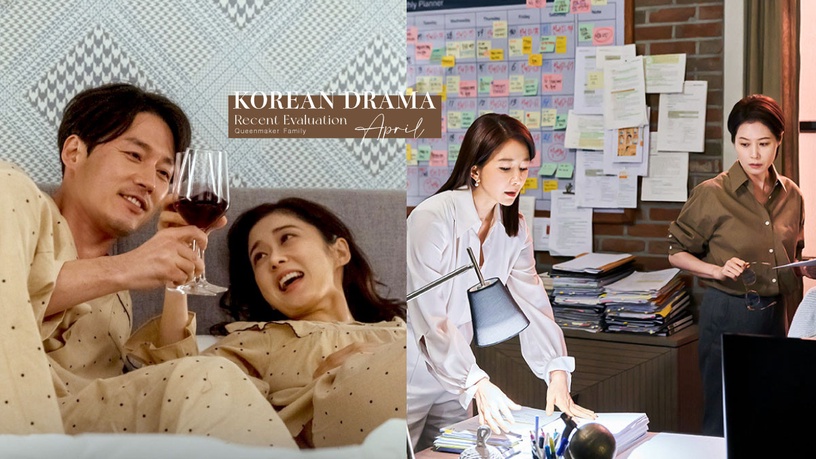 近期熱播韓劇評價!Netflix《造后者》精彩口碑超高,《特務家族》張赫&張娜拉還是好配