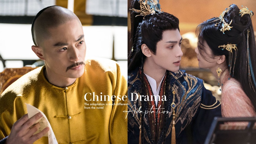 9部陸劇「劇版刪減的小說情節」!《如懿傳》好淫亂,《長月燼明》男主竟想生吃女主屍體