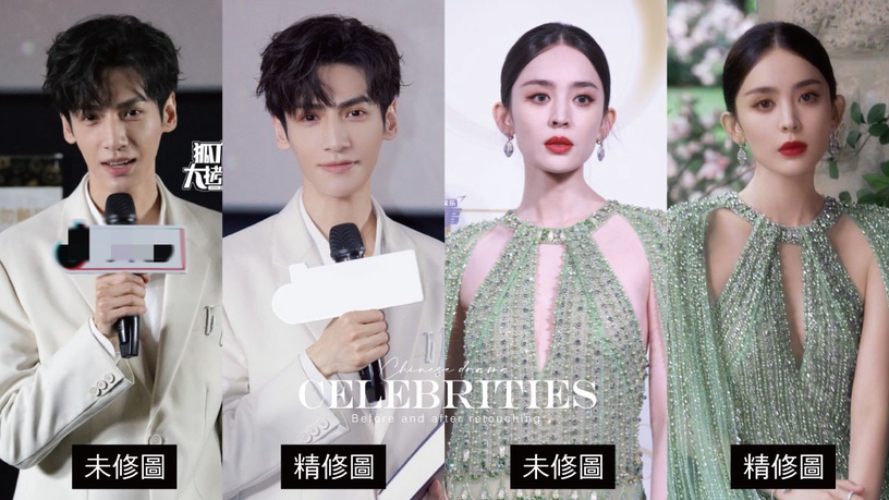 15位陸劇明星精修vs未修!羅雲熙好瘦好瘦,王楚然豔壓張婧儀?李蘭迪同台娜扎太吃虧了