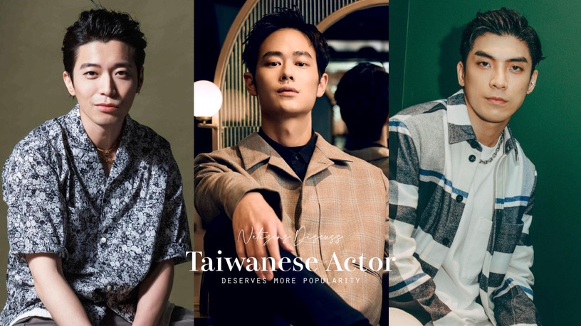 網議值得更紅台劇演員!《模仿犯》夏騰宏&侯彥西演技超好,林哲熹&章廣辰演技值得紅!