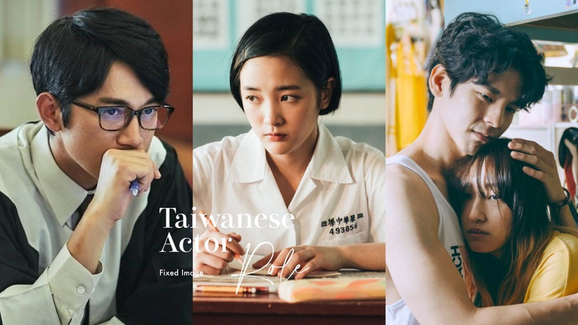 網議10位台劇演員「形象類似」角色!吳慷仁總在憂國憂民,林柏宏總演小奶狗,王淨最妙