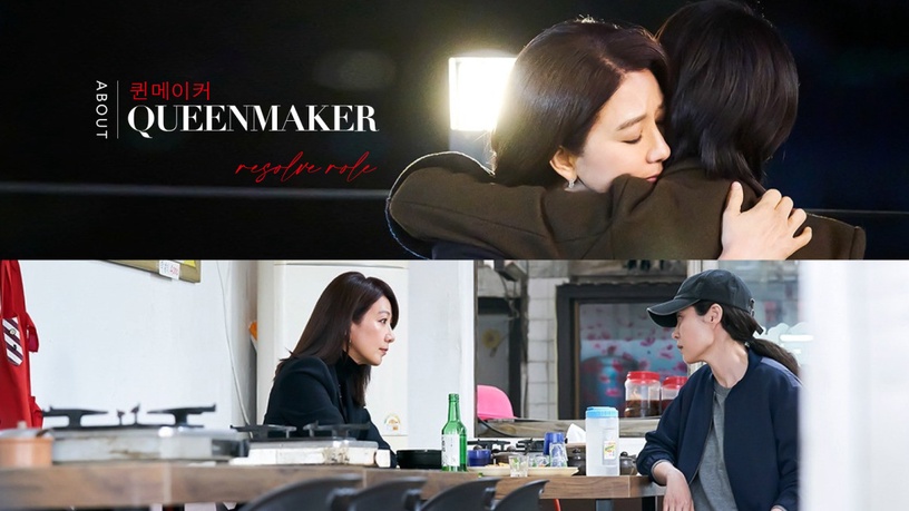 Netflix《造后者》演員「解析角色」!景淑放不下導譆,金喜愛認為「景淑」這點不真實