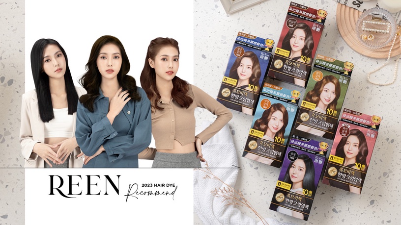 韓國熱賣3千萬盒!母親節送禮首選ReEn琍艷染髮霜，秒變氣質歐膩，還能「線上試髮色」!