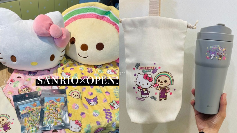 KITTY迷必收!7-11「OPEN!X三麗鷗」周邊開賣,KITTY保溫杯送提袋、抱枕毯、零錢包太萌