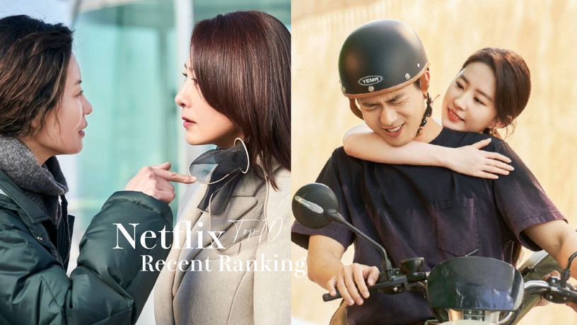 近期台灣Netflix排行TOP10!《黑暗榮耀》上榜17周,《造后者》奪冠,這部台綜奪第五!