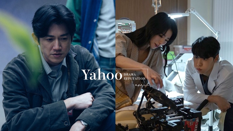 Yahoo四月戲劇口碑TOP10!《長月燼明》第四,《黑暗榮耀》持續霸榜,冠軍是台劇之光!