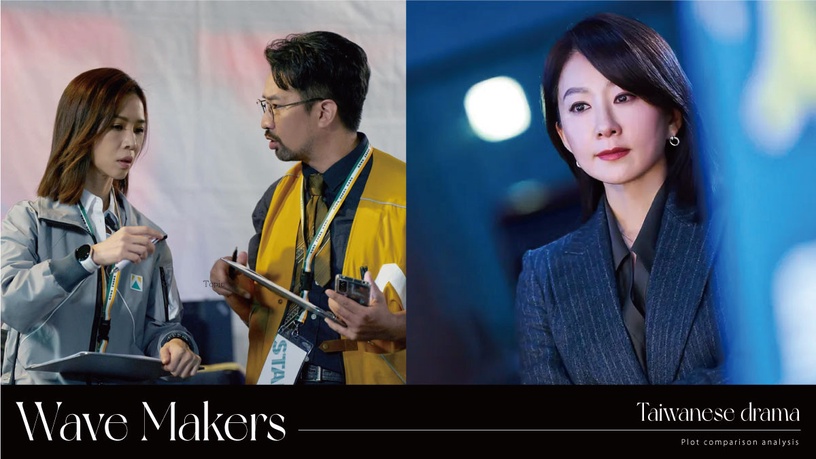 《人選之人》、《造后者》劇情對比分析!男候選人都是斯文敗類,故事主軸卻大不相同