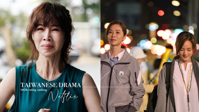 Netflix台劇IMDb評分TOP10!《模仿犯》沒上榜,《一把青》8.3,《人選之人》高達8.6分