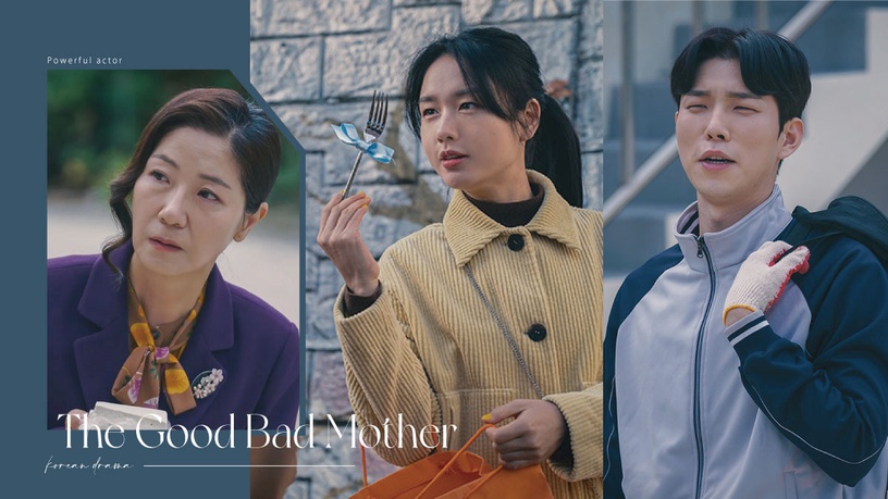 《壞媽媽》9位實力配角!美珠媽是《三十九》孫藝珍姐姐,里長夫人竟是《小女子》的她