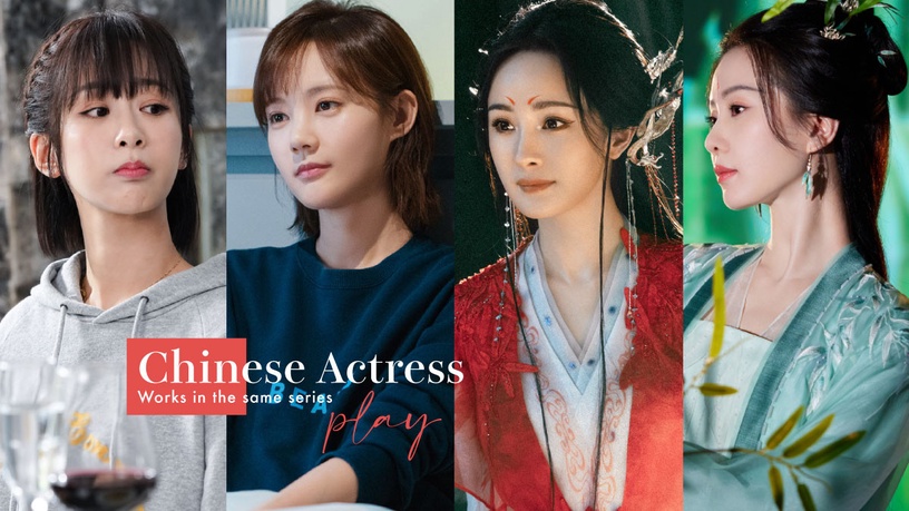 9組陸劇女星演同系列作品!《狐妖》楊冪對打劉詩詩,李一桐甜不過楊紫,這部更崩慘了