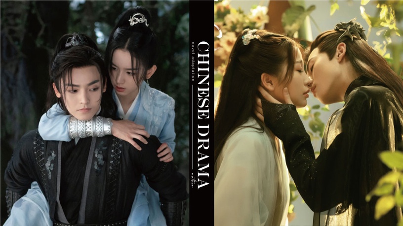 九鷺非香小說改編陸劇!周也《護心》低熱度但高質感,王鶴棣《蒼蘭訣》熱度質感雙豐收