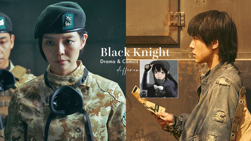 Netflix《末日騎士》劇版&漫畫8個劇情差異!漫畫「四月」其實是女生,突變人不只一個