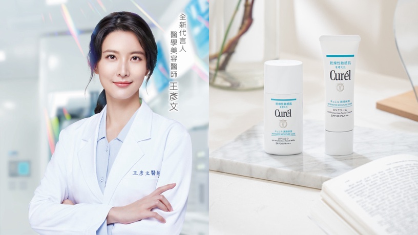 敏感肌防曬推薦 終結脫屑瑕疵!王彥文醫師:乾敏修護+一抹勻滑技術,雙效打造水光肌!