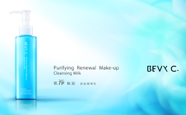 BEVY C. 「肌淨無限卸妝精華乳」隆重登場!