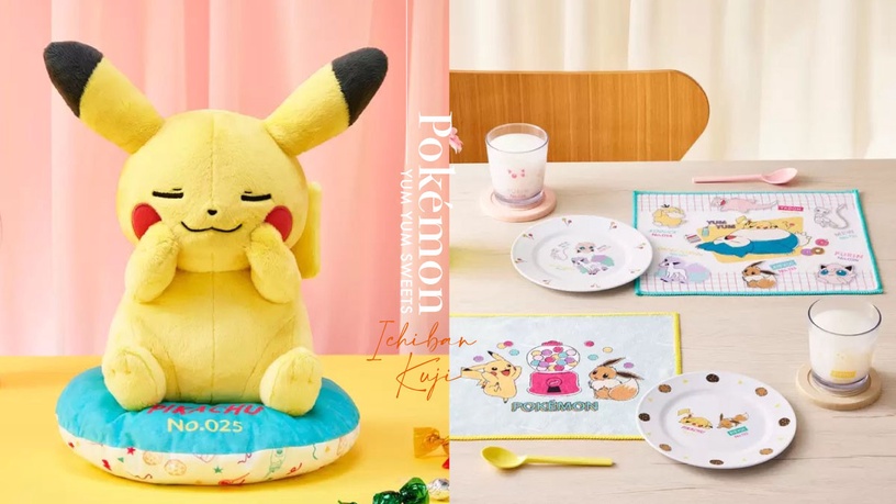 寶可夢一番賞!7-11「寶可夢YUM YUM SWEETS」,皮卡丘、呆呆獸玩偶太萌,最後一抽必拿