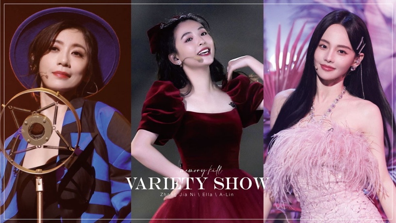 《浪姐4》10位高人氣女星!吳倩少女感滿滿,張嘉倪美豔,Ella掀回憶殺,徐懷鈺爭議大