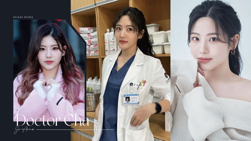 《車貞淑醫生》趙雅蘭6件事!是金世正女團隊友,撞臉李光洙女友,偶像是這位爭議視后