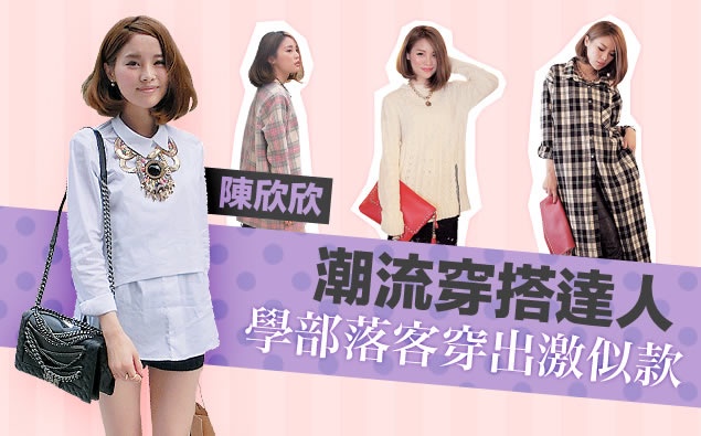 冬季淺規則:打折絕不可錯過的單品!