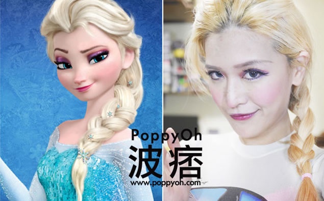 【波痞】冰雪奇緣的冷豔冰雪公主Elsa仿妝