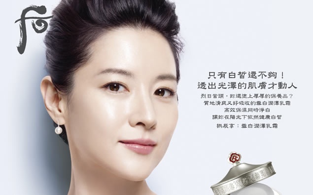 今年春天,「后-拱辰享雪白系列」讓妳告別肌膚的黑暗時代!