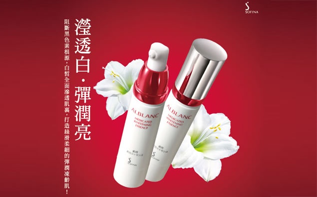 SOFINA 瀅透白‧彈潤亮 打造絲滑柔細的彈潤凍齡肌!