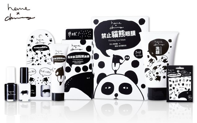 當馬來貘進攻美妝界 形成黑白新勢力!