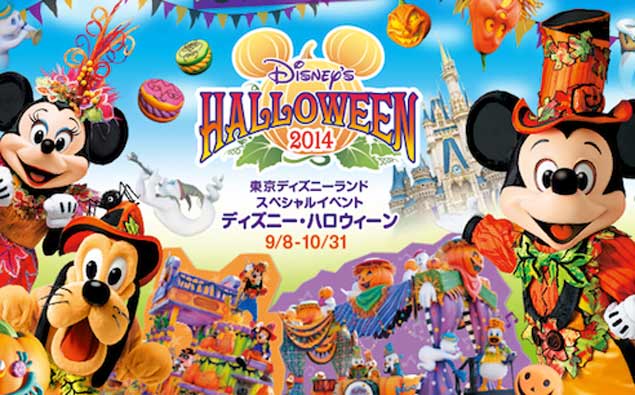 2014 Disney Halloween 萬聖節宴會變裝規則!